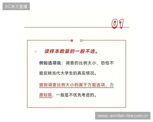“漏门一次加50秒”：如何在考试中轻松掌握“秒杀”技巧？