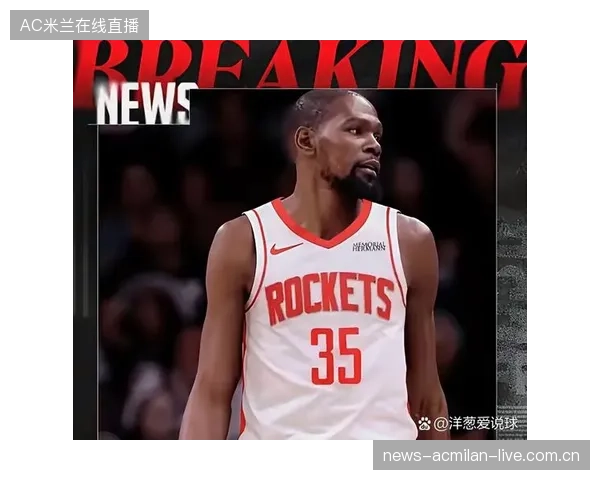 NBA赛场上的“逆袭之王”与“金牌机器”的续约之战：杜兰特降薪、火箭与奇才的“折中之道”