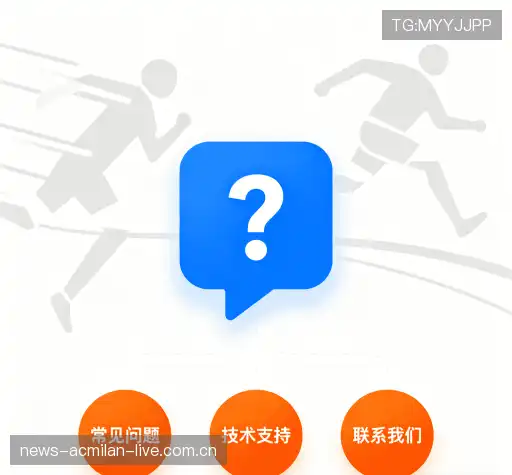 常见问题解答